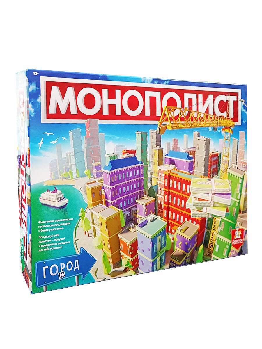 Игра настольная экономическая "Монополист" Город