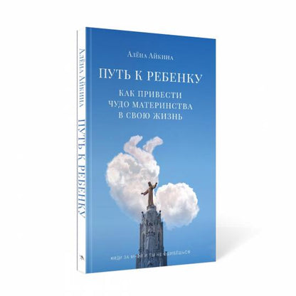 Mettez-le en rebenku. Comment les maîtres d'œuvre de votre travail