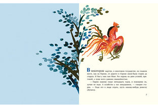 Русские народные сказки : [сб. рус. нар. сказок] / пересказ А. H. Нечаева; IL. F. В. Лемкуля — М. : Нигма, 2016. — 80 с. : IL.