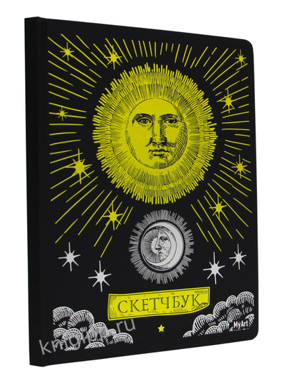 Mon Art. СКЕТЧБУК Золотой. Soleil et lune