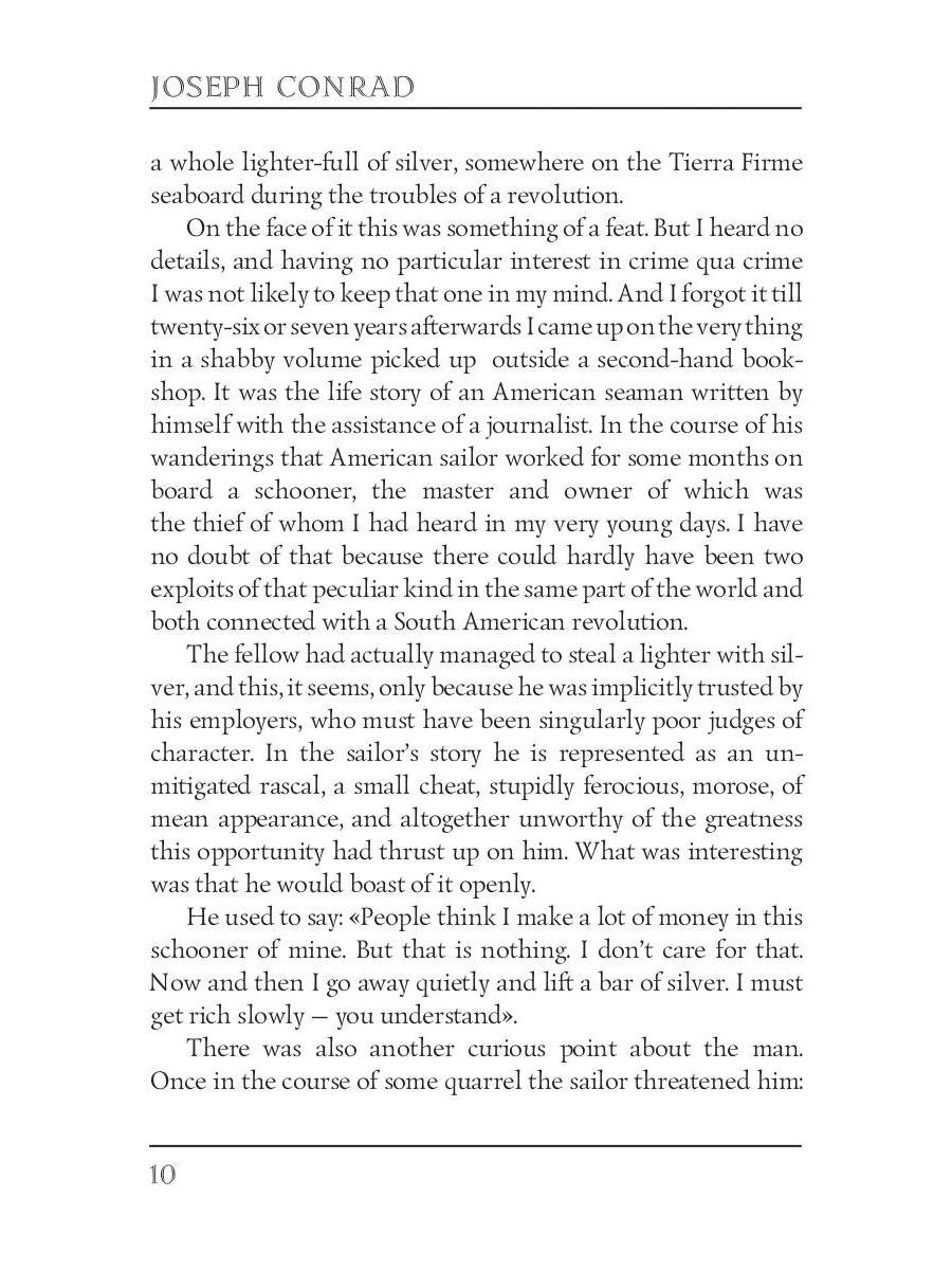 Nostromo = Ностромо: роман на англ.яз. Conrad J.