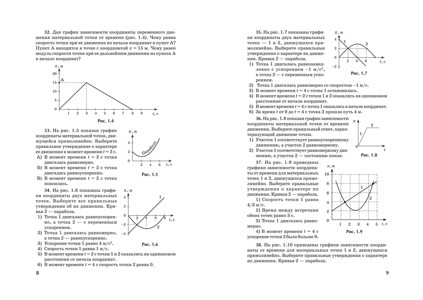 Fiche technique : options de paiement pour l'EG : types de variantes de l'ouverture de la banque avec résolution