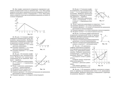 Fiche technique : options de paiement pour l'EG : types de variantes de l'ouverture de la banque avec résolution
