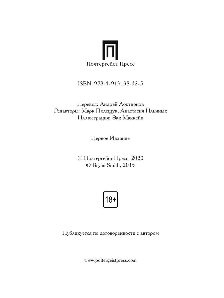 Рип.Фант.Нетороплив наш тлен