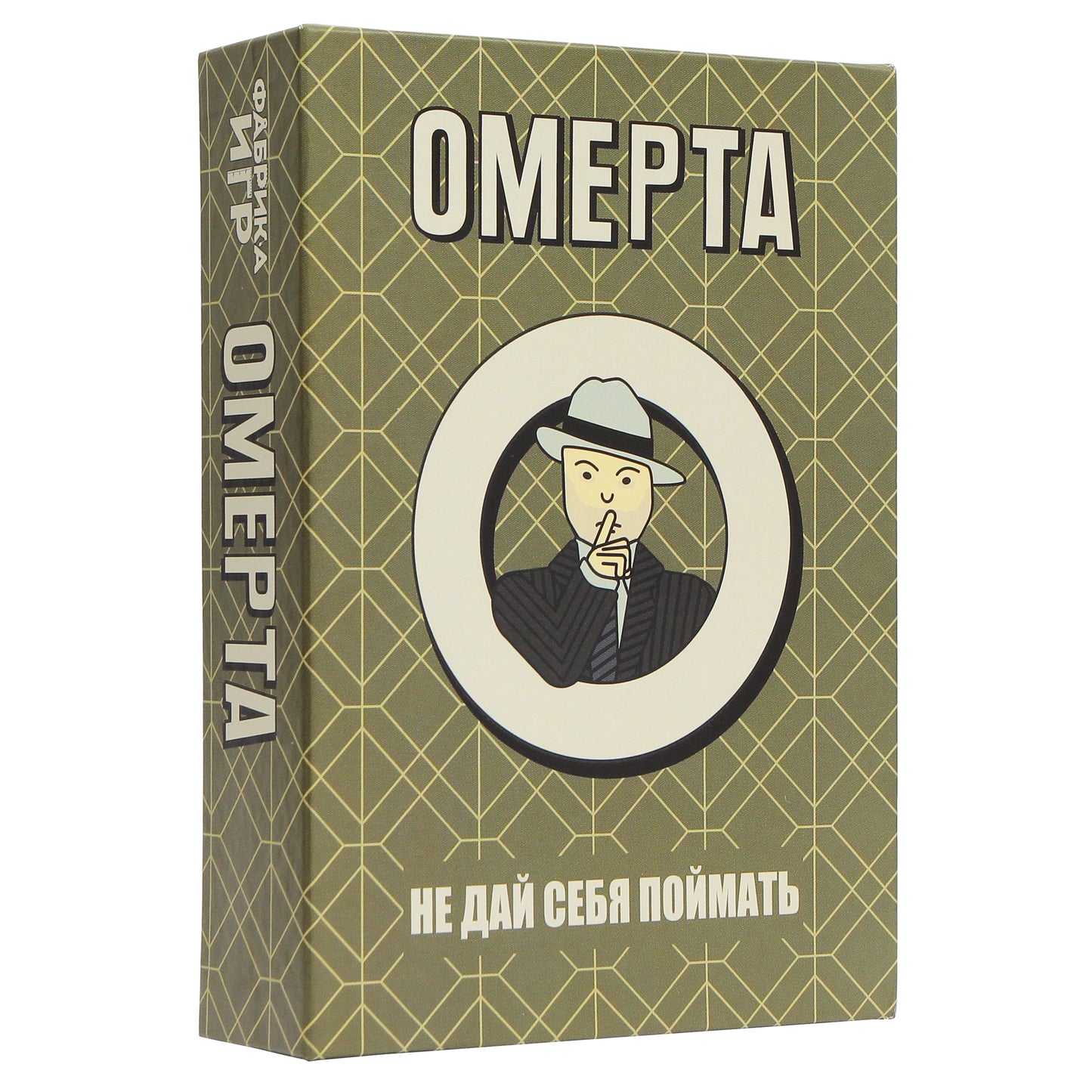 Наст.игра "Омерта" арт.17083f (Фабрика игр)