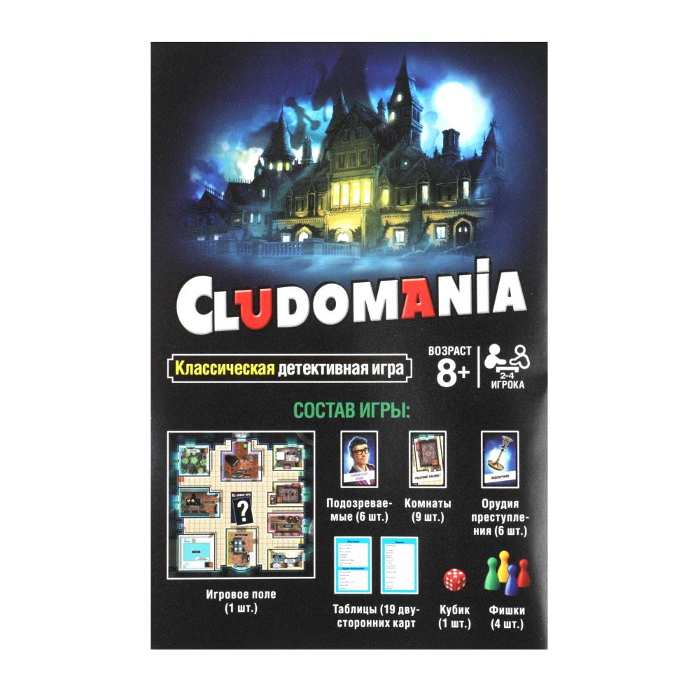 Cludomanie. Jeu de détection classique.345х240х45 mm. Умные игры в кор.12шт