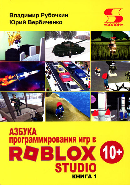 Jeu de programmation pour Roblox Studio 10+