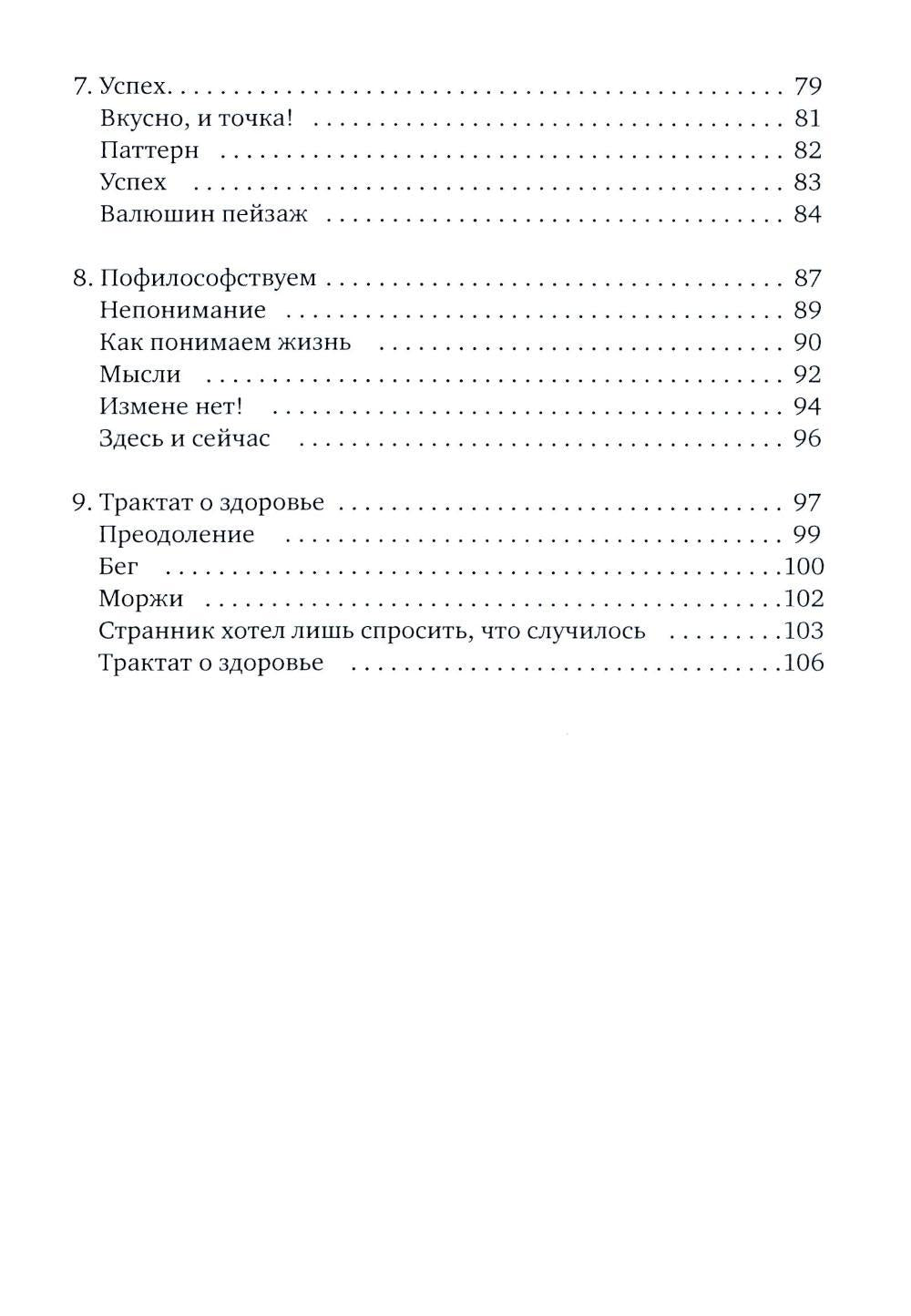 Бриллиант