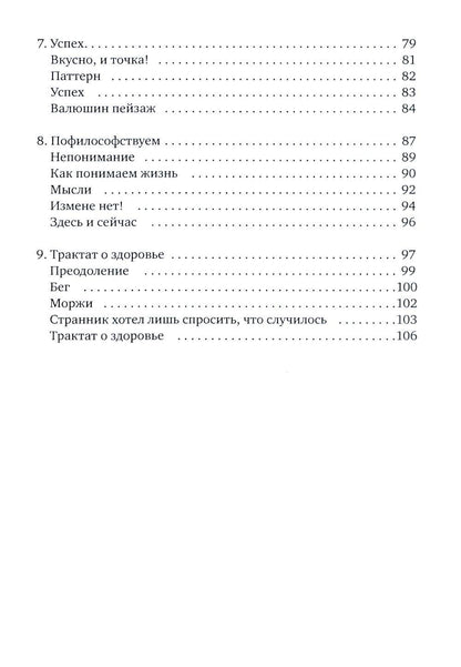 Бриллиант