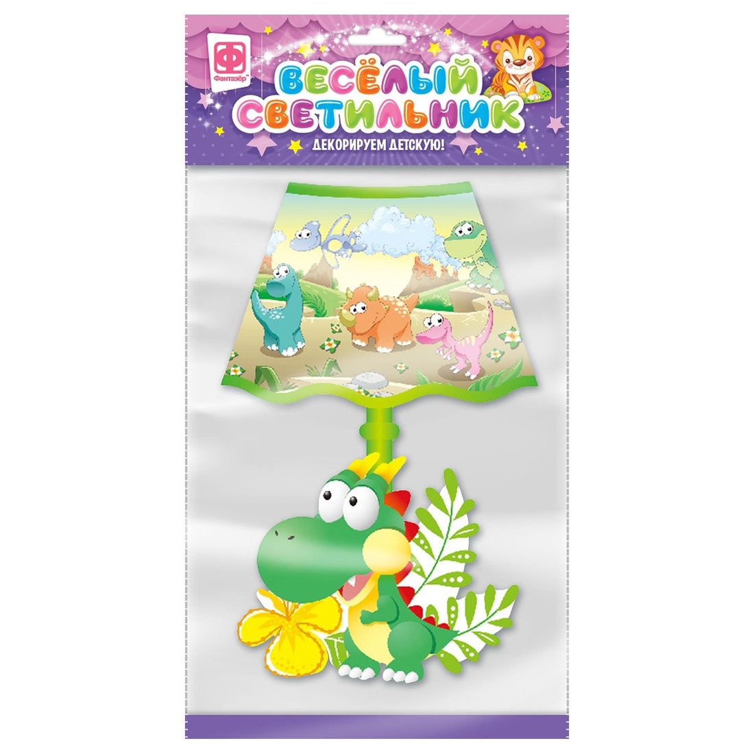 510009 Веселый светильник Динозаврик
