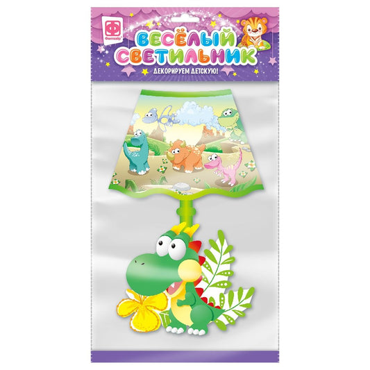 510009 Веселый светильник Динозаврик