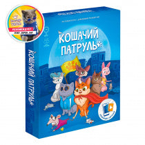 Игра настольная + Дополненная реальность. Кошачий патруль. Série "Игры для компании" (ГеоДом) НОВИНКА