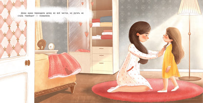 La princesse Ponaroschku