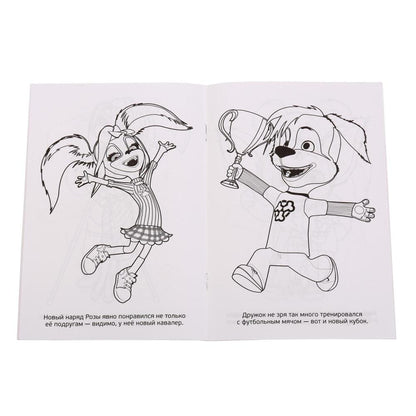 "УМКА". БАРБОСКИНЫ. (ПЕРВАЯ РАСКРАСКА МАЛЫЙ ФОРМАТ). ФОРМАТ: 145Х210 ММ. ОБЪЕМ: 16 СТР. в кор.50шт