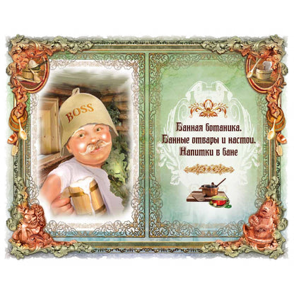 Про баню. Всемирная история бани