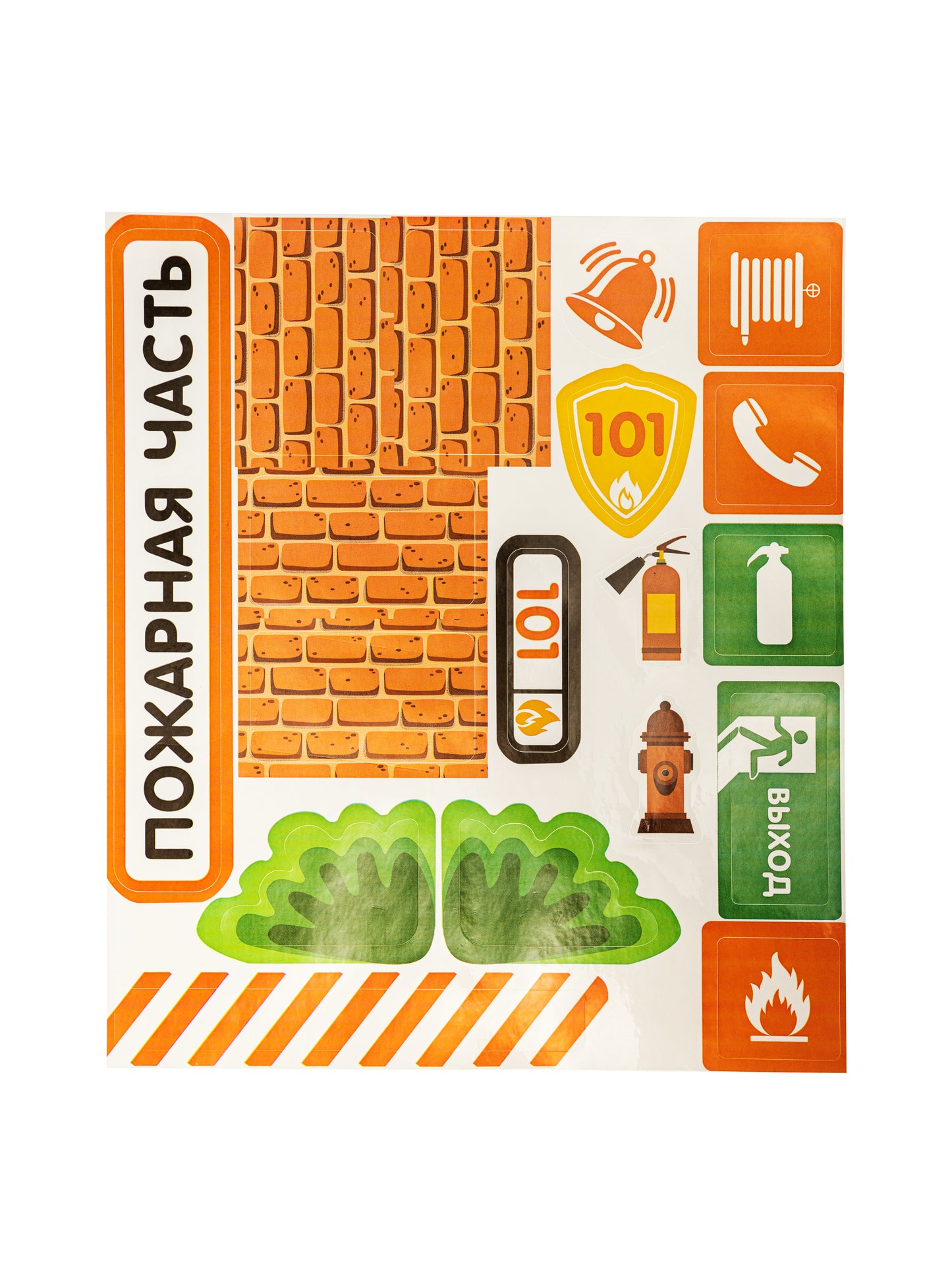 Конструктор пластиковый "Пожарная часть" 35 дет (Baby Blocks)