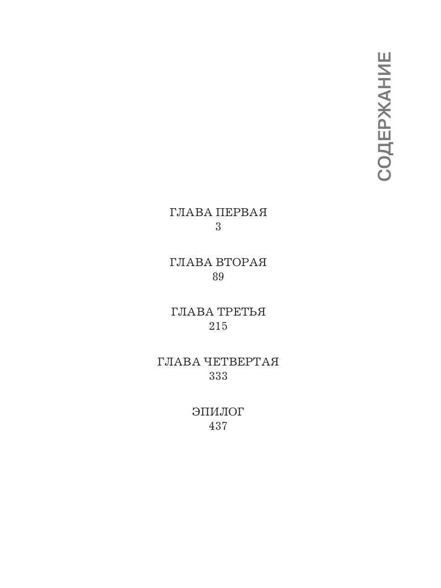 39 долей чистого золота