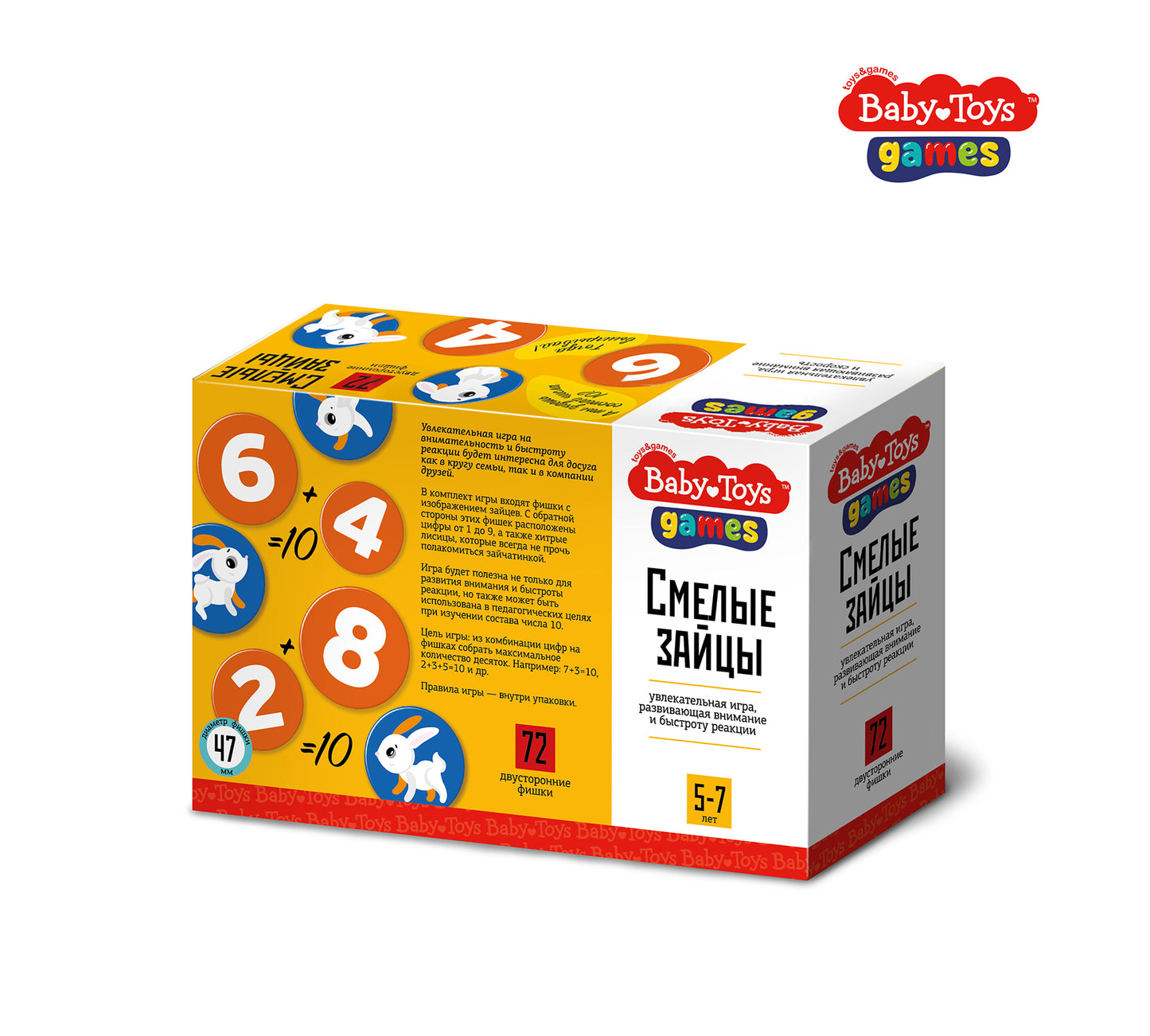 Игра настольная "Смелые зайцы" Baby Toys Gаmes