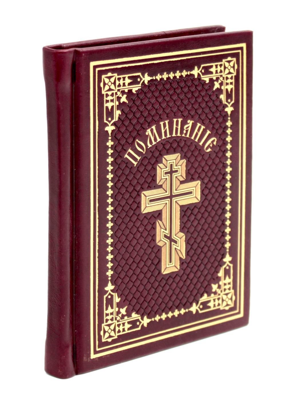 Informations sur les statuts de base : pour les personnes morales et les usagés