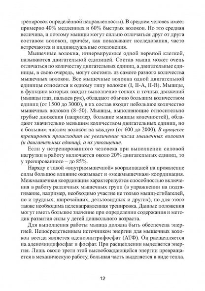 Correction de l'état de santé de votre enfant dans le contexte actuel trévise