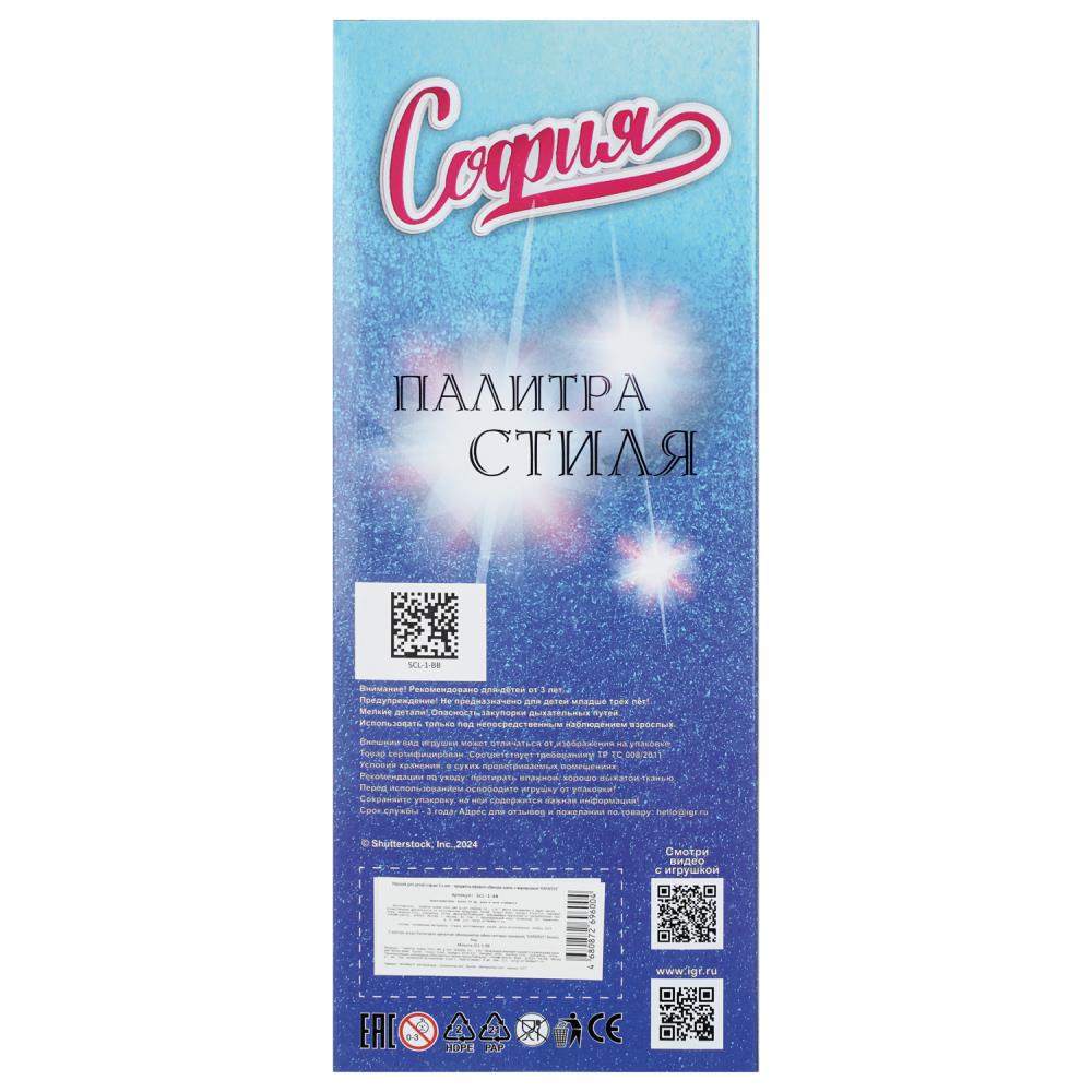 Кукла 29 см, руки и ноги сгибаются, в кор. КАРАПУЗ в кор.24шт