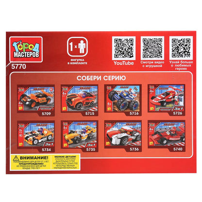 "Автоваз" конструктор "лада 4х4 ралли" с фигуркой, 46дет. в кор. ТМ "Город мастеров" в кор.80шт