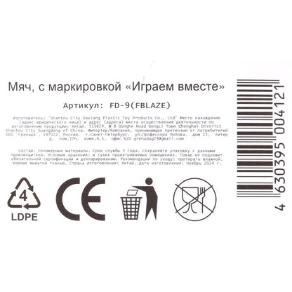 Il y a environ 23 heures, il y a environ 23 heures, dans le set IJG ВМЕСТЕ en cor.144шт