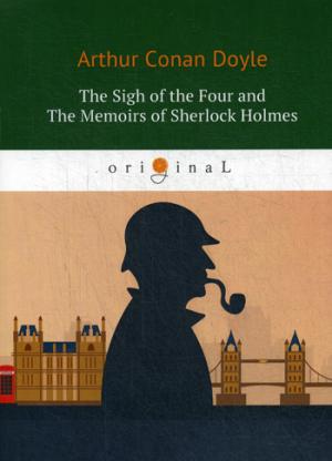 The Sigh of the Four and The Memoirs of Sherlock Holmes = Знак Четырех и Воспоминания Шерлока Холмса: повесть на англ. Яз. Doyle A.C.
