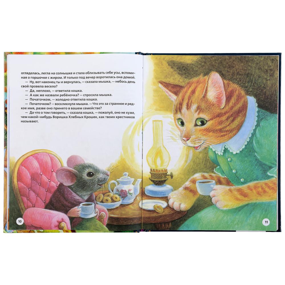 "УМКА". СКАЗКИ. БРАТЬЯ ГРИММ (СЕРИЯ: ЛЮБИМАЯ КЛАССИКА) ТВЕРДЫЙ ПЕРЕПЛЕТ. БУМАГА ОФСЕТНАЯ в кор.12шт