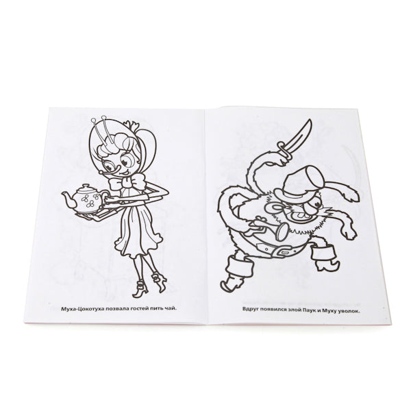 "УМКА". K. ЧУКОВСКИЙ. СКАЗКИ. ПЕРВАЯ РАСКРАСКА МАЛЫЙ ФОРМАТ. ФОРМАТ: 145Х210 ММ. 16 CT. en cor.50шт