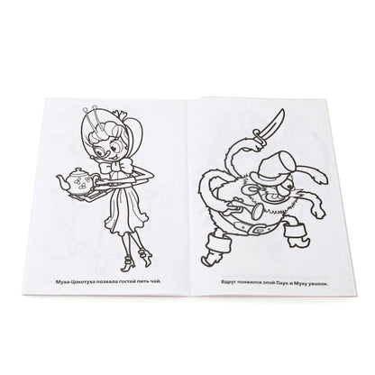 "УМКА". K. ЧУКОВСКИЙ. СКАЗКИ. ПЕРВАЯ РАСКРАСКА МАЛЫЙ ФОРМАТ. ФОРМАТ: 145Х210 ММ. 16 CT. en cor.50шт