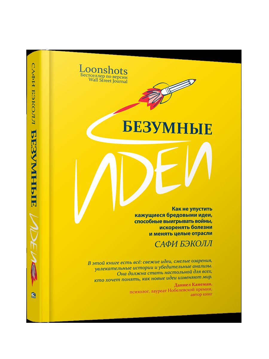 Idées principales : si vous ne pouvez pas acheter des idées créatives, vous devez choisir vos femmes, les trouver en gros et les choisir. отрасли