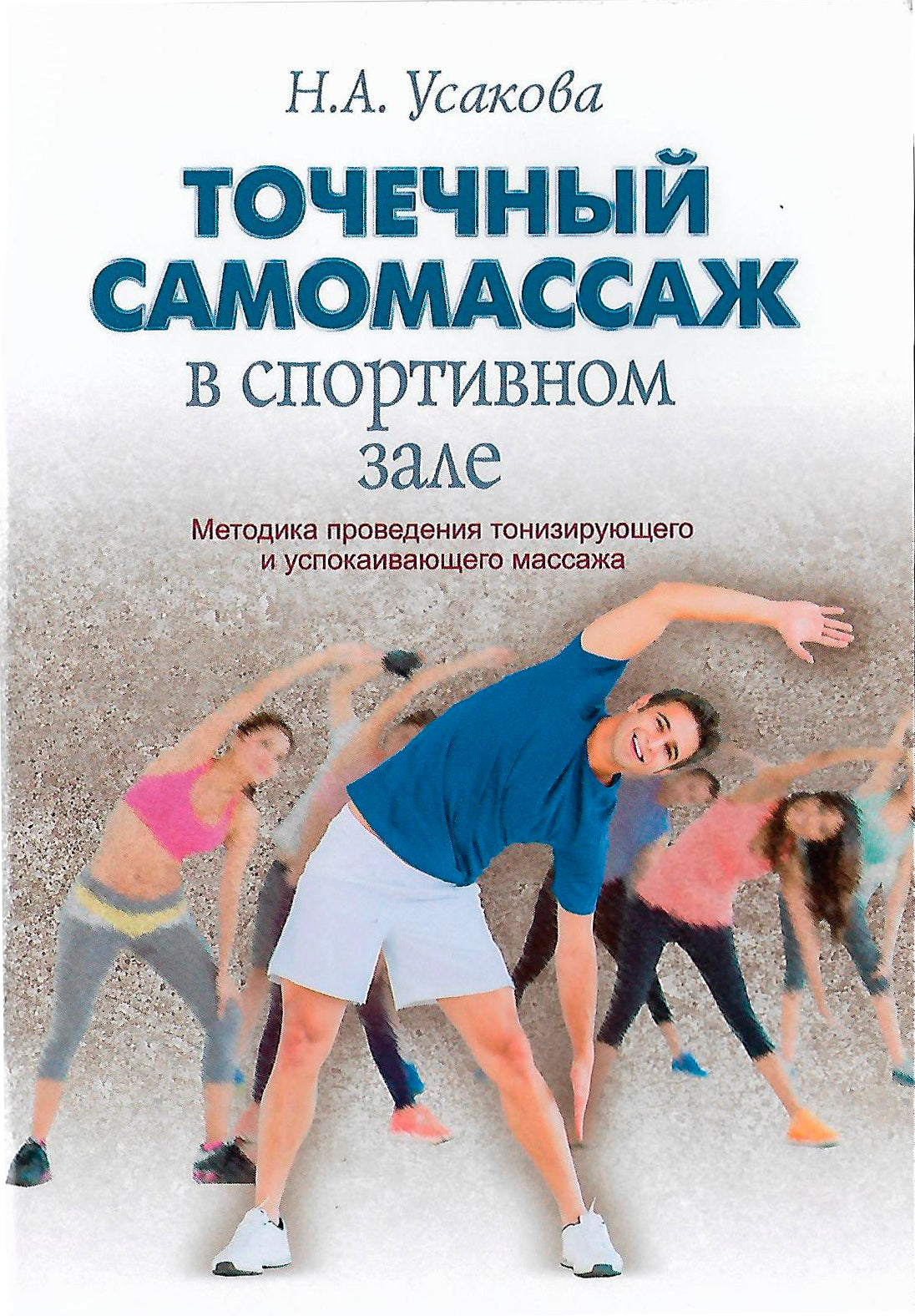 Le meilleur service pour le sport