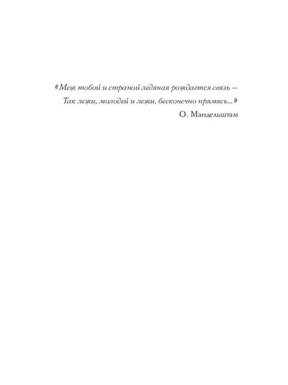 Les vers thermiques