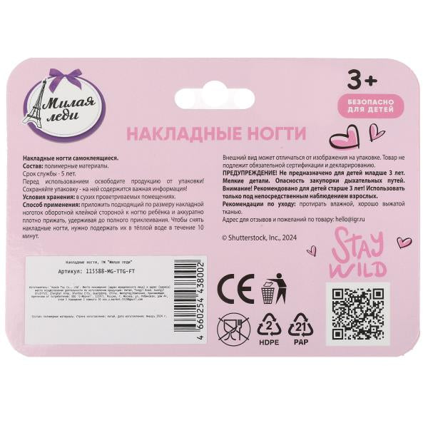 Les produits de beauté DMLA sont livrés avec des articles de maquillage de MIJLAT en cor.12*24шт