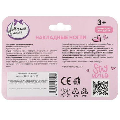 Les produits de beauté DMLA sont livrés avec des articles de maquillage de MIJLAT en cor.12*24шт