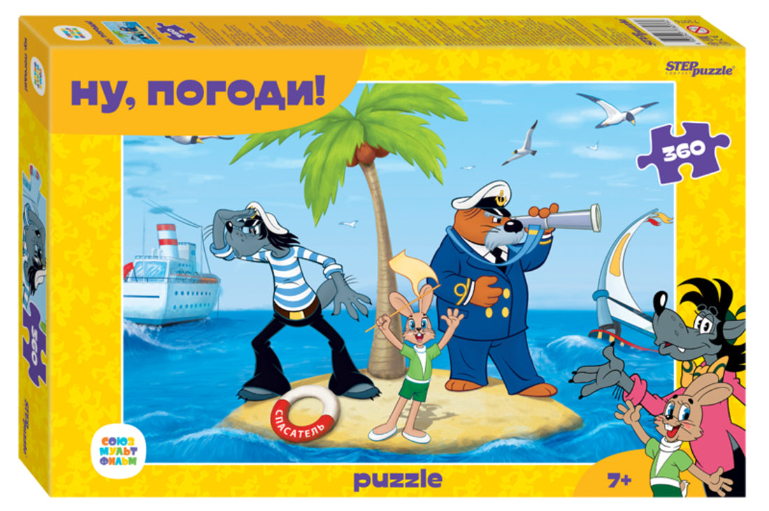 Étape. Пазл 360 Союзмультфильм art.73076 "Ну, Погоди!" /12