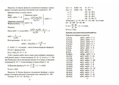 Je pense que c'est ce qu'il faut faire pour lui. Формиров.предметной