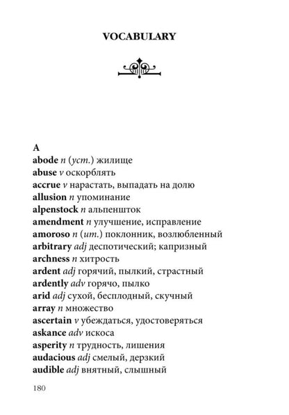Je suis. Mme Miller. КДЧ на англ. яз., неадаптир.