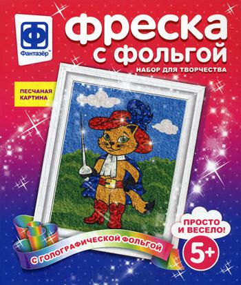 ФРЕСКА С ФОЛЬГОЙ МОЙ ГЕРОЙ в кор.40шт