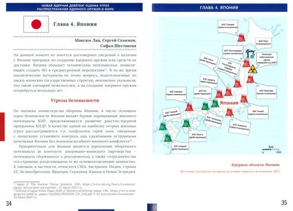 Une nouvelle jeune fille ? L'agence s'occupe du travail des jeunes dans la boue. Doclad.