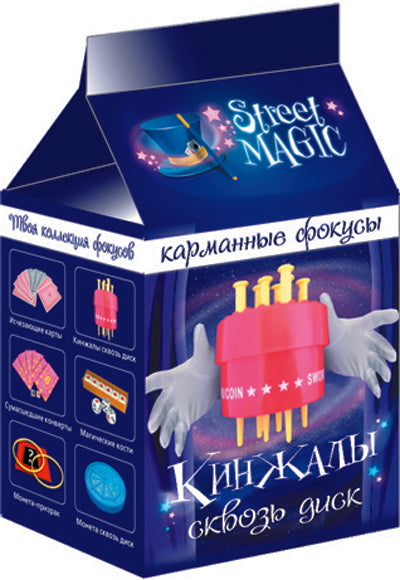 Кинжалы сквозь диск