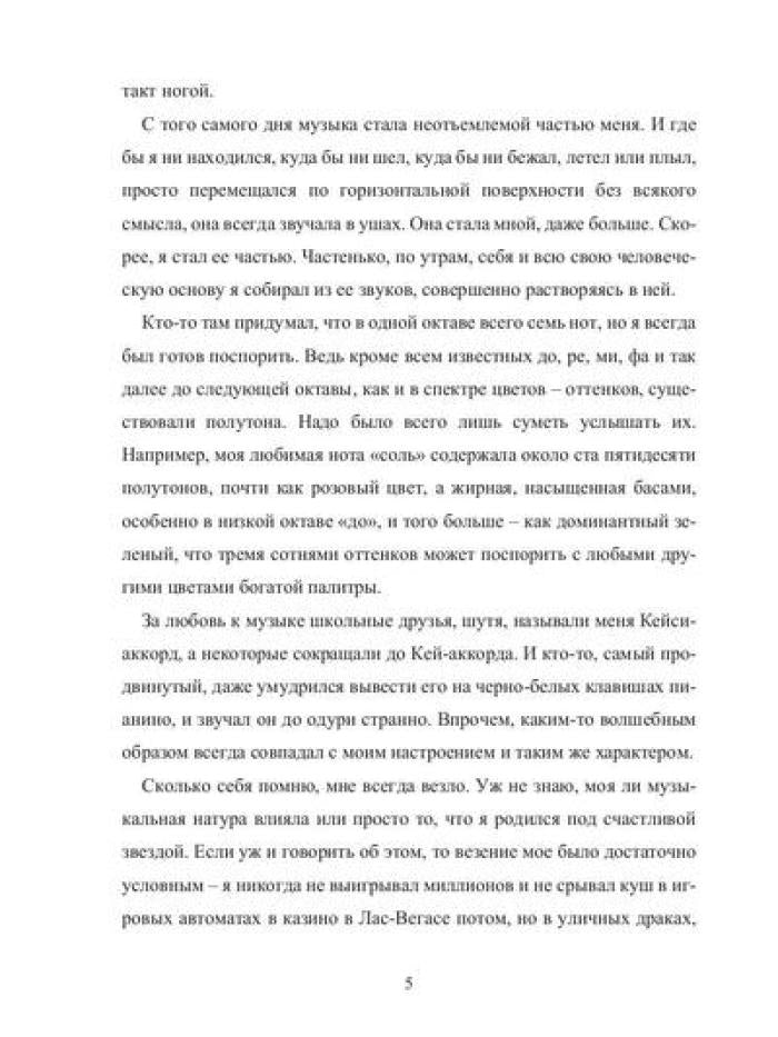 Ostrov Zvezd