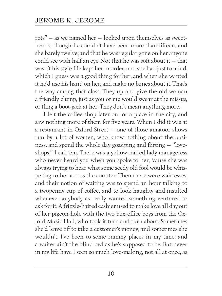 Les observations d'Henry et les notes du roman = Наблюдения Генри и Как мы писали роман: на англ.яз