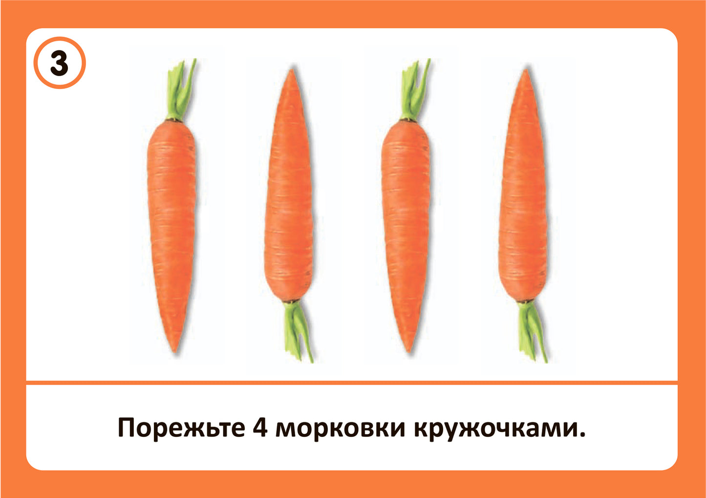 Тема недели «Давай дружить!». Наглядно-дидактический материал. 3-5 лет. Программа основанная на ECERS
