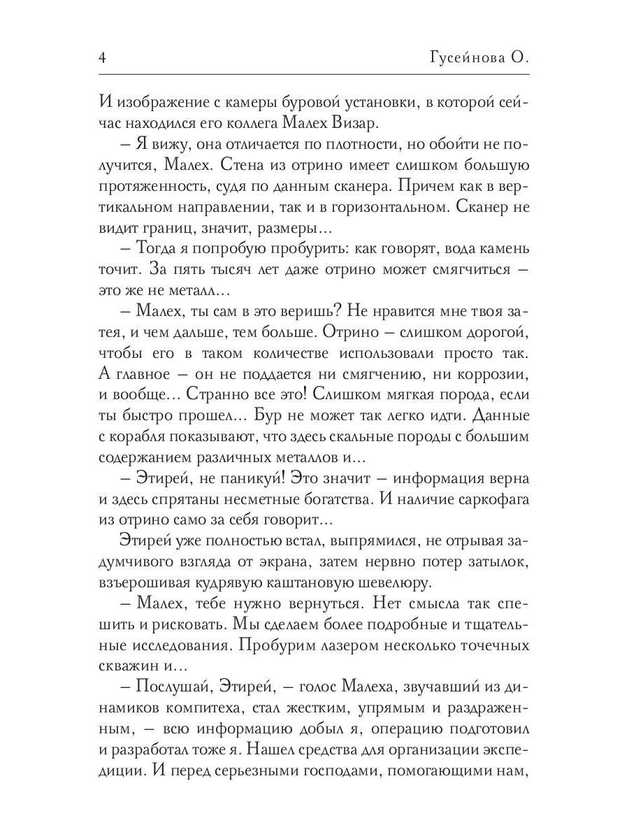 Когда нет выбора