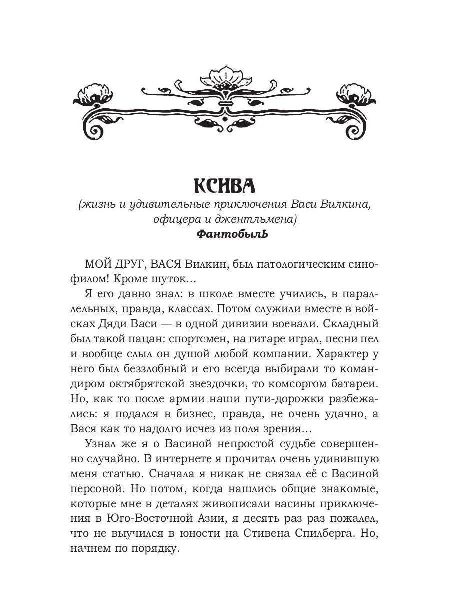 Ученик резника