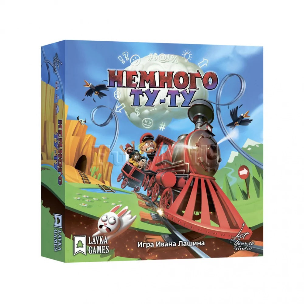 Hast. jeu "Немного Ту-Ту" (Lavka) art.ТУТ001 РРЦ 2250 rub