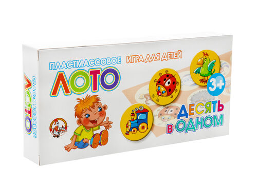 Лото пластмассовое "Десять в одном" мал.