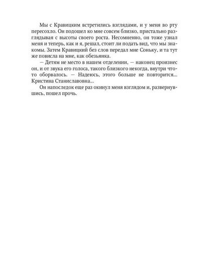 Акушерку вызывали? или Две полоски на удачу